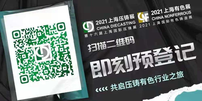 展会预告 | 7月奥德与您相约上海